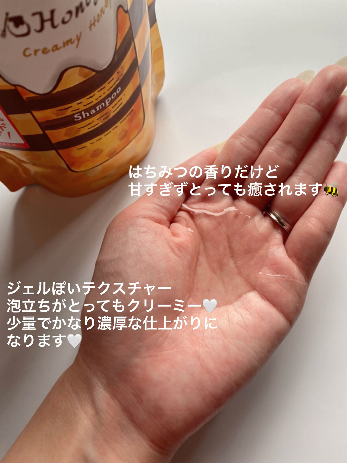 クリーミーハニー シャンプー/トリートメント シャンプー本体/ハニーチェ/市販シャンプーを使ったクチコミ（3枚目）