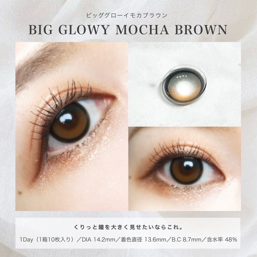 Glowy 1day/OLENS/ワンデー（１DAY）カラコンを使ったクチコミ（3枚目）