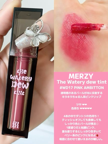 ジューシーラスティングティント/rom&nd/リップティントを使ったクチコミ(5枚目)