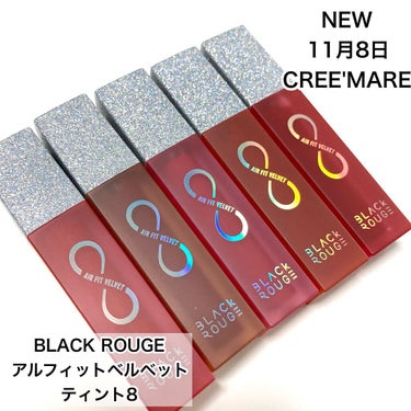 BLACK ROUGE エアフィットベルベットティント8のクチコミ「無限の魅力ティント♡

BLACK ROUGE
エアフィットベルベットティント8

BLACK.....」（2枚目）