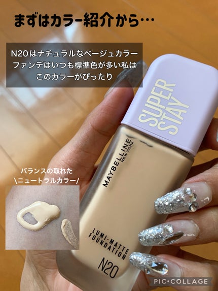SPステイ ルミマット リキッド ファンデーション/MAYBELLINE NEW YORK/リキッドファンデーションを使ったクチコミ(3枚目)