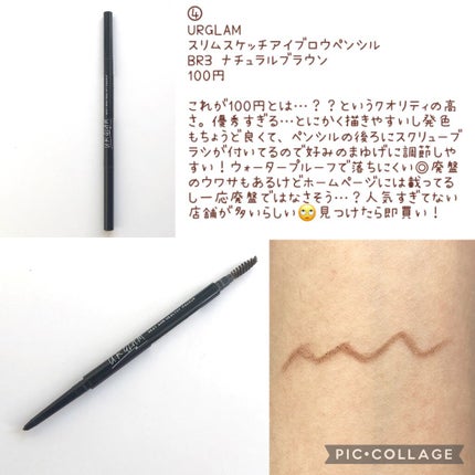 アイグロウ ジェム/DECORTÉ/ジェル・クリームアイシャドウを使ったクチコミ(6枚目)