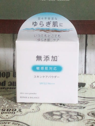 リペア＆バランス スキンケアパウダー/Repair&Balance/ルースパウダーを使ったクチコミ（1枚目）