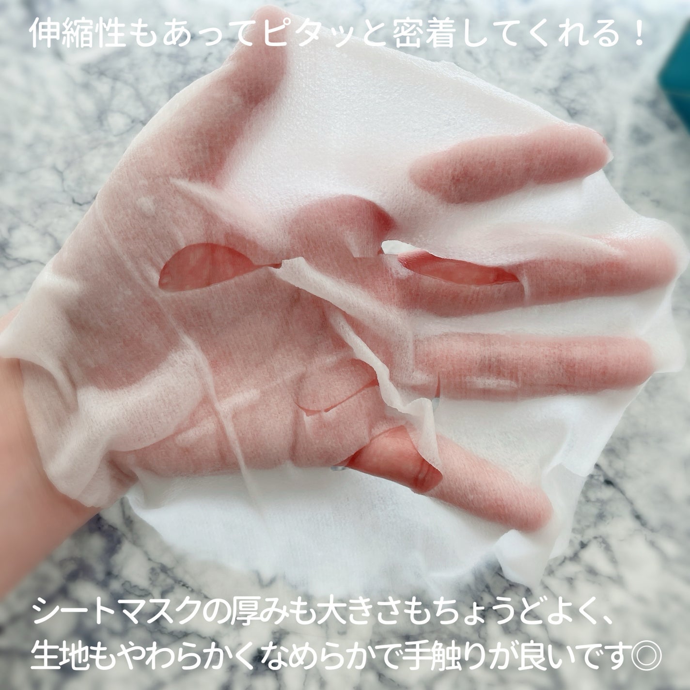 ルルルンプレシャス GREEN(バランス)【旧】/ルルルン/シートマスク・パックを使ったクチコミ(6枚目)