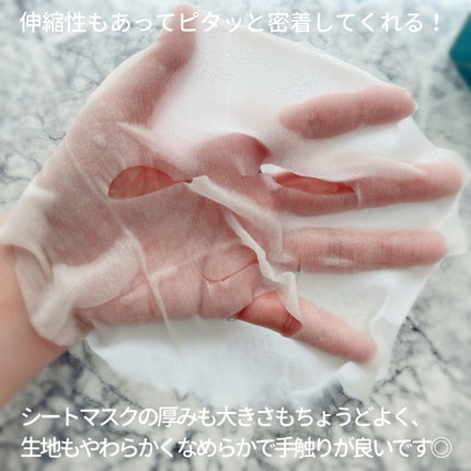 ルルルンプレシャス GREEN(バランス)【旧】/ルルルン/シートマスク・パックを使ったクチコミ(6枚目)