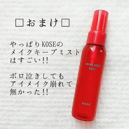 Love Palette/Natasha Denona/アイシャドウパレットを使ったクチコミ(8枚目)