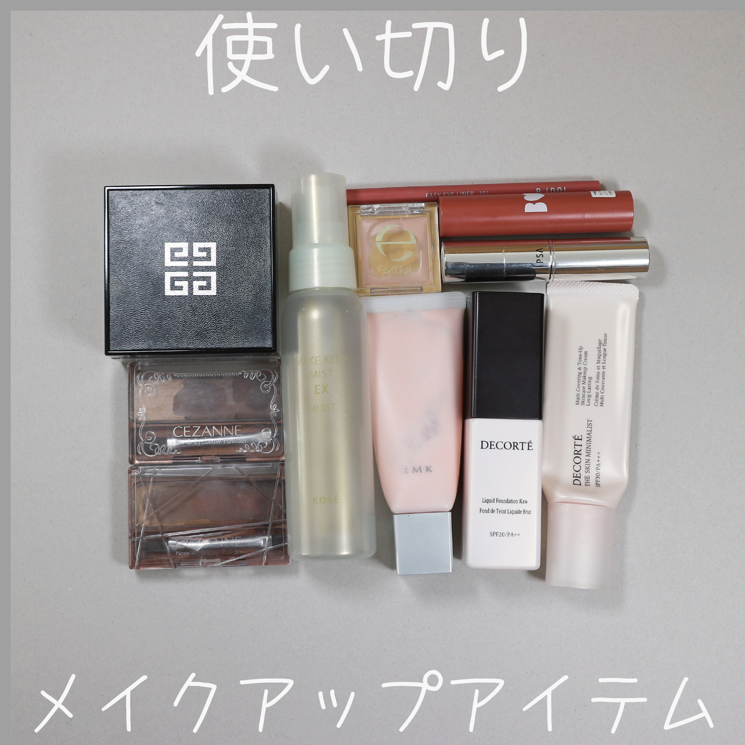 ザ リキッドファンデーション 301 オークル/DECORTÉ/リキッドファンデーションを使ったクチコミ（1枚目）