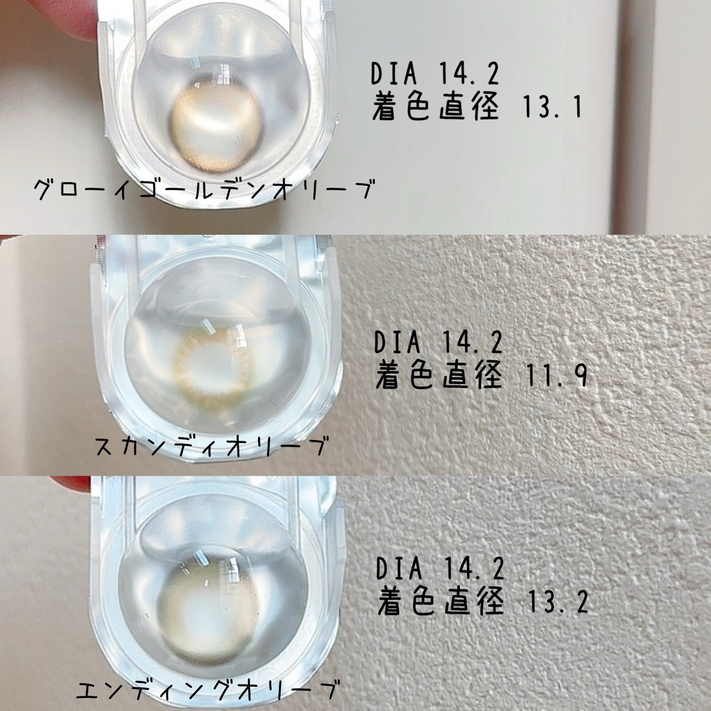 Ending 1day/OLENS/ワンデー(1DAY)カラコンを使ったクチコミ(3枚目)