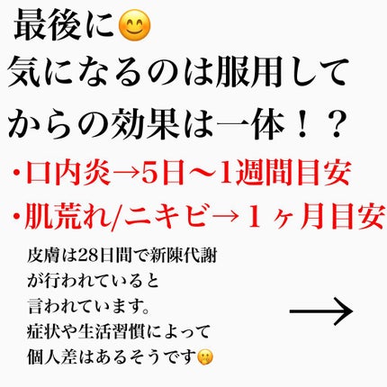 チョコラBBプラス (医薬品)/チョコラBB/その他を使ったクチコミ(5枚目)