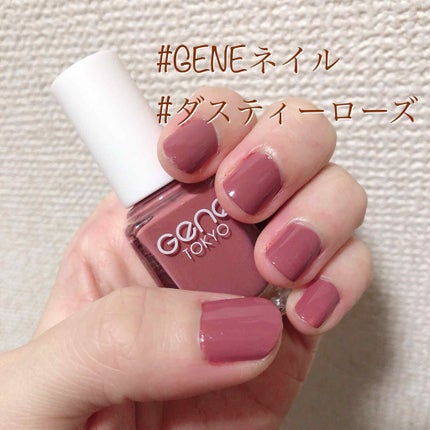 gene TOKYO ネイル/DAISO/マニキュアを使ったクチコミ(1枚目)