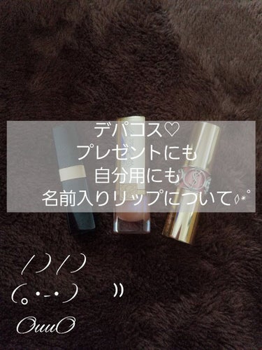 ピュア カラー クリスタル シアー リップスティック/ESTEE LAUDER/口紅を使ったクチコミ（1枚目）