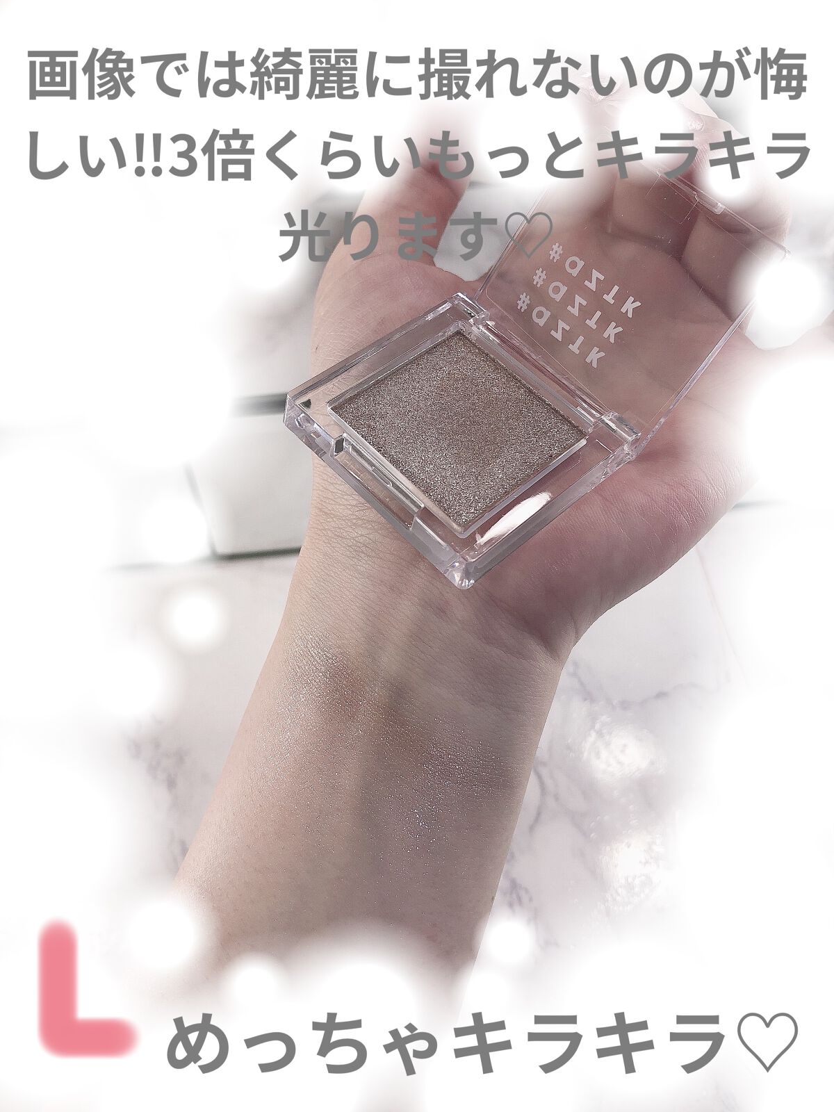 シングルアイシャドウ 13 ブロンズシュガー/aZTK/単色アイシャドウを使ったクチコミ（2枚目）