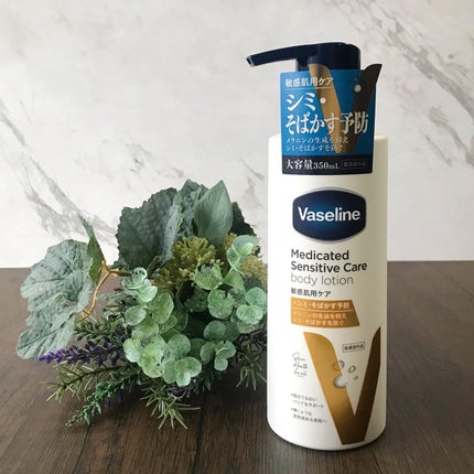 メディケイティッド センシティブケア ボディローション 美肌ケア【医薬部外品】/ヴァセリン/ボディローションを使ったクチコミ(2枚目)