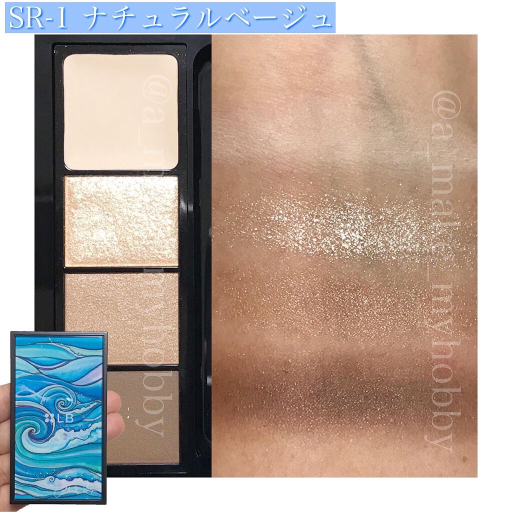 スパークリングリッチシャドウ/LB/アイシャドウパレットを使ったクチコミ（2枚目）