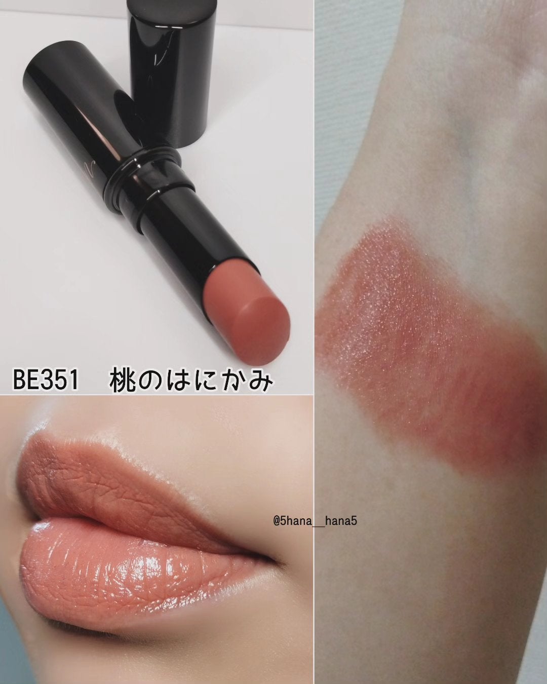 ネンマクフェイク ルージュ/Visée/口紅を使ったクチコミ(2枚目)