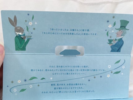 エッセンシャル ザビューティ 髪のキメ美容ウォータートリートメント ホワイトティーの香り/エッセンシャル/アウトバストリートメントを使ったクチコミ(2枚目)