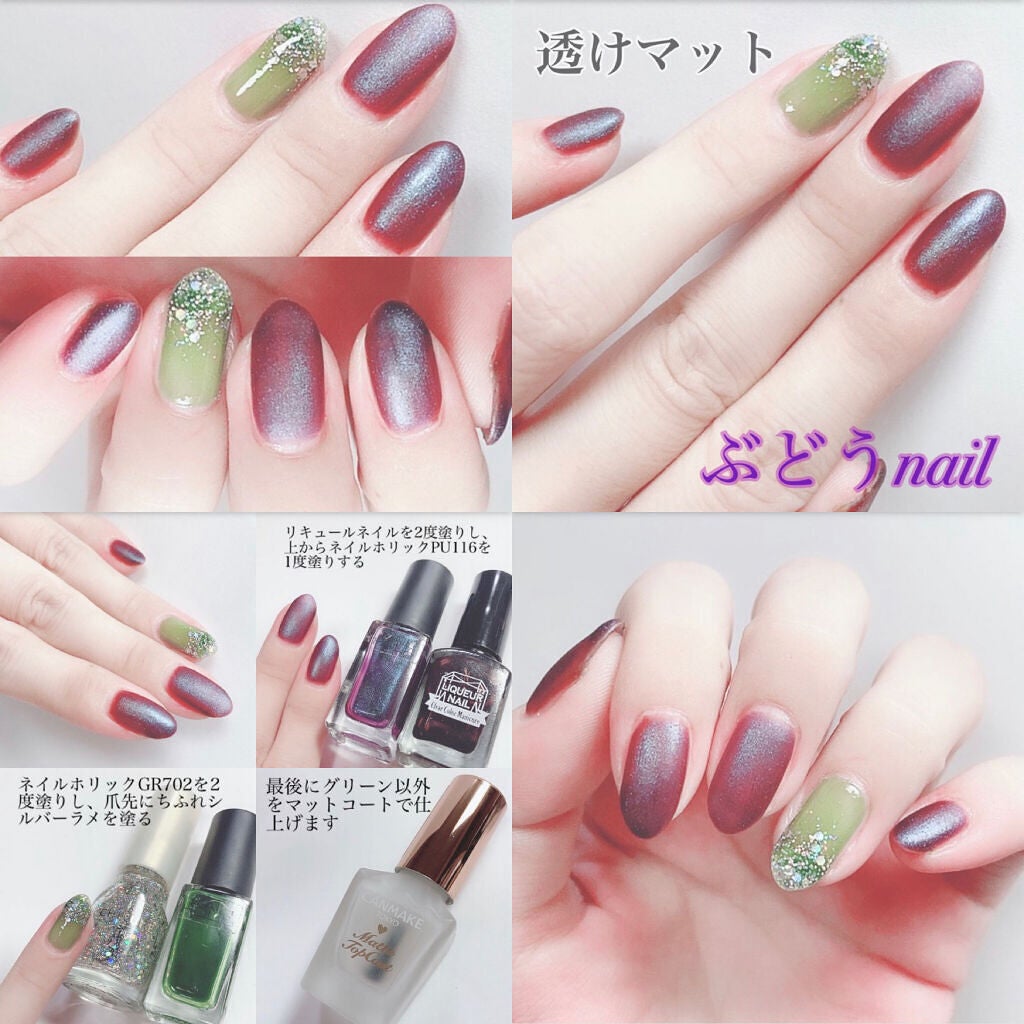 カラフルネイルズ/キャンメイク/マニキュアを使ったクチコミ(4枚目)