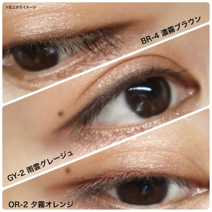 ケイト レアフィットジェルペンシルN/KATE/ジェルアイライナーを使ったクチコミ(4枚目)