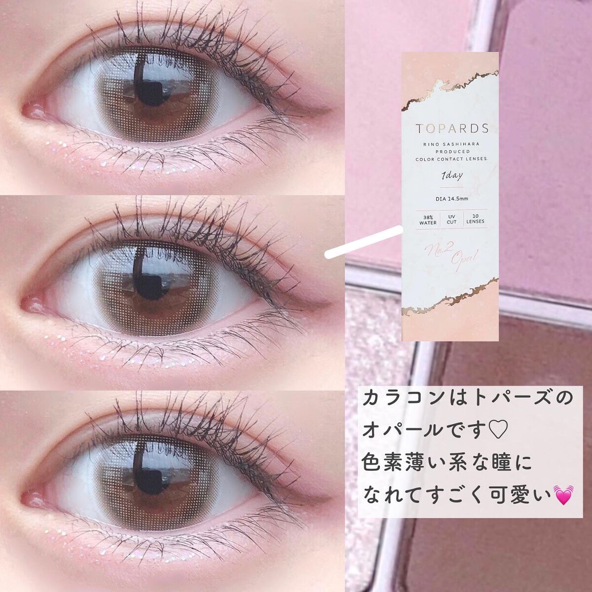 ロング&カールマスカラ アドバンストフィルム/ヒロインメイク/マスカラを使ったクチコミ(3枚目)