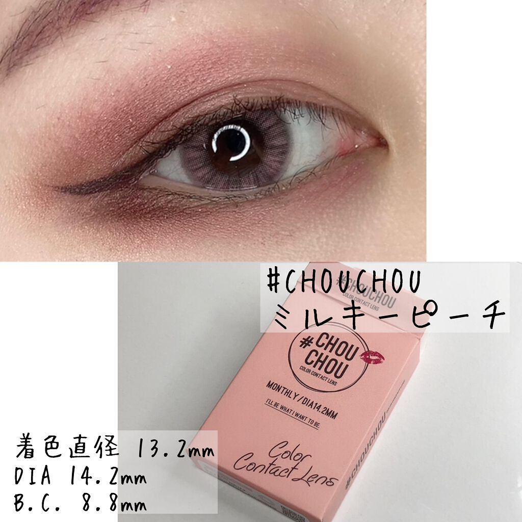 #CHOUCHOU（チュチュ）1month/CHOUCHOU/１ヶ月（１MONTH）カラコンを使ったクチコミ（1枚目）