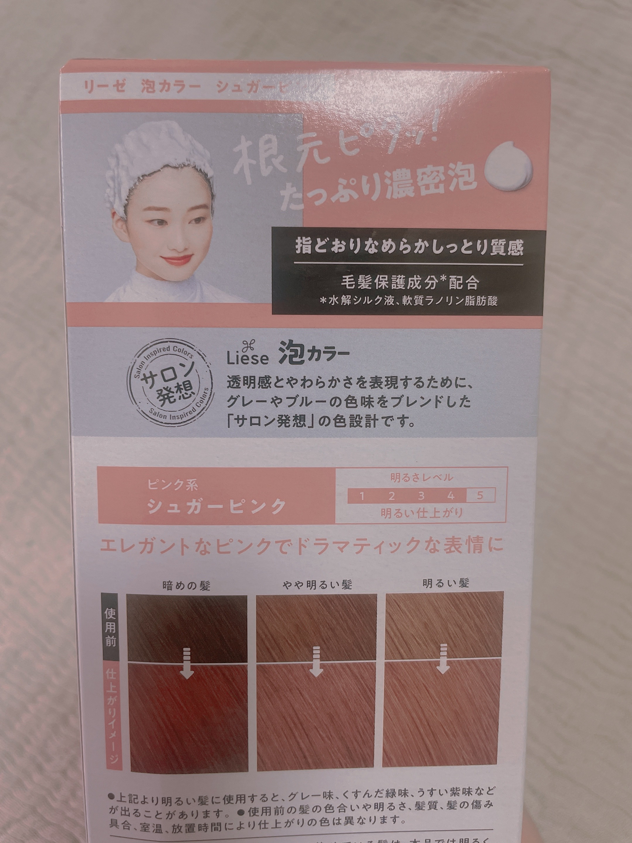 泡カラー シュガーピンク/リーゼ/ヘアカラーを使ったクチコミ（2枚目）