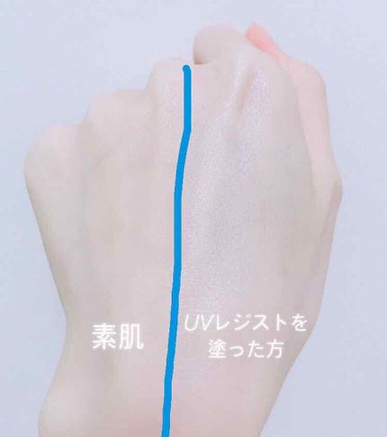 SOFINA iP UV レジスト リッチクリーム/SOFINA iP/日焼け止め・UVケアを使ったクチコミ(3枚目)