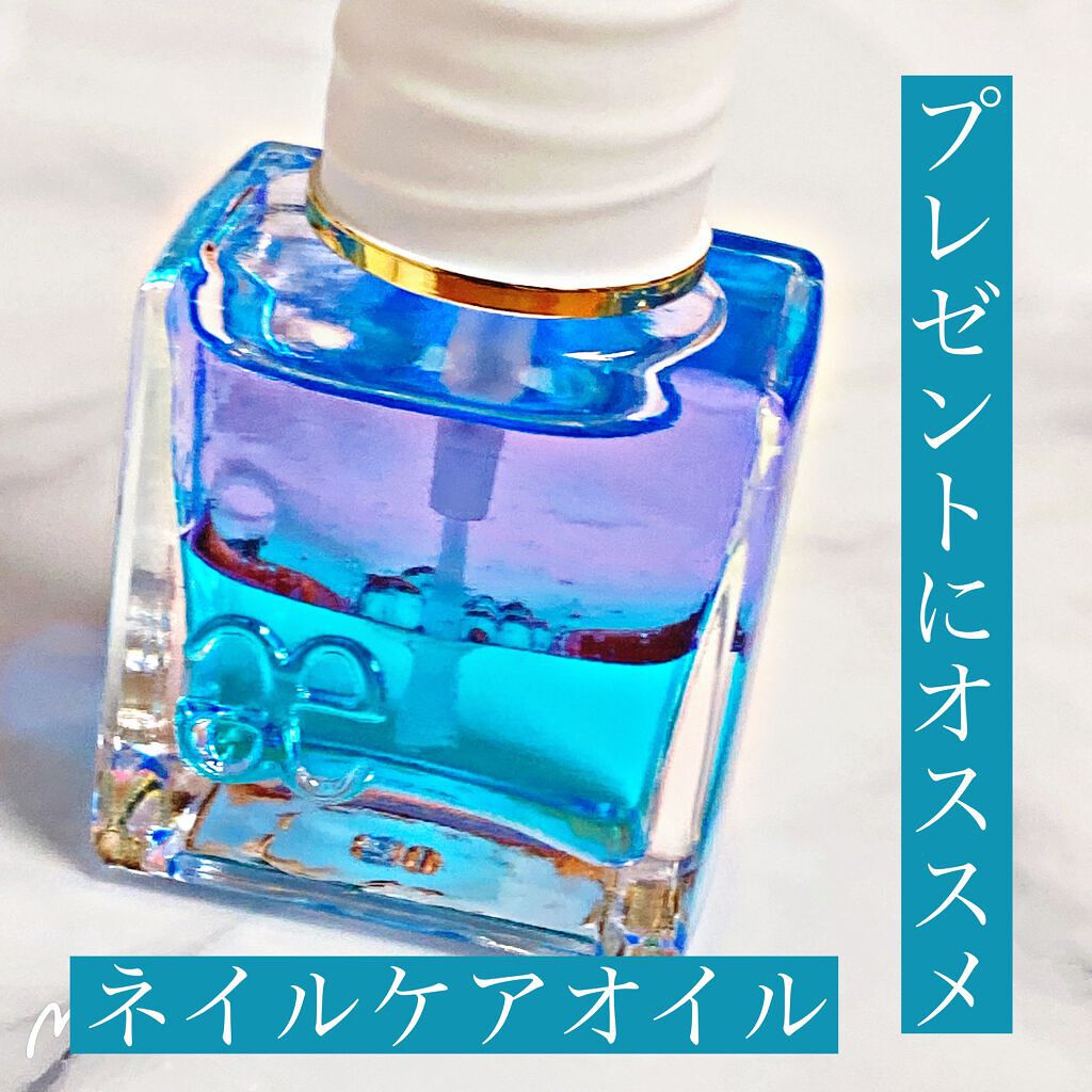 カクテル ネイルケア オイル/Elégance/ネイルオイル・トリートメントを使ったクチコミ（1枚目）