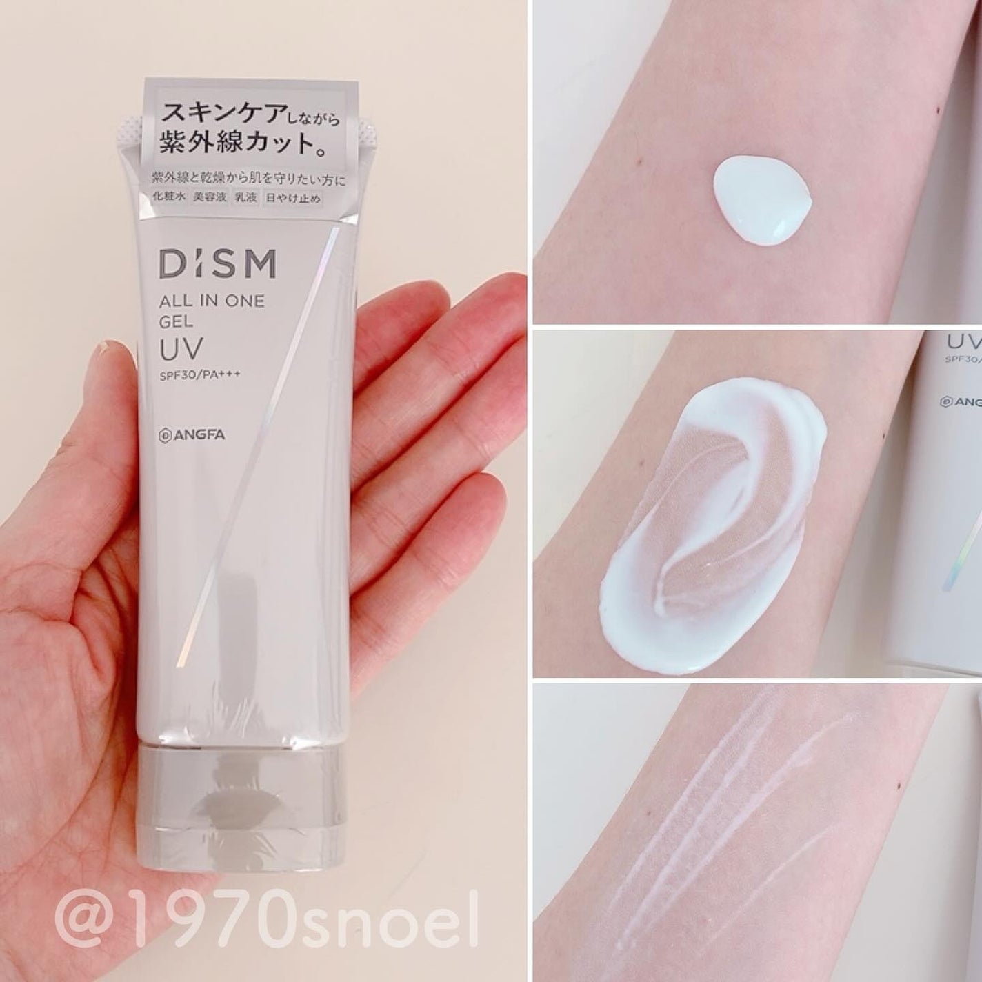 ディズム クリーミーフォームウォッシュ/DISM/泡洗顔を使ったクチコミ(4枚目)