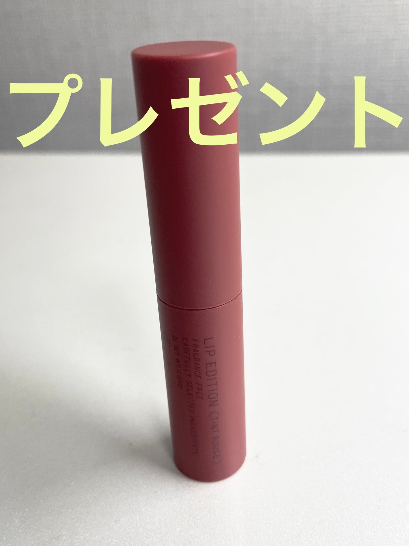 エテュセ リップエディション(ティントルージュ) R レアマットタイプ/ettusais/リップティントを使ったクチコミ(1枚目)