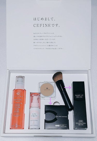 ᛚᛁᛚᚥ ᚩᚠ ᛏᚹᛖ ᚣᚨᛚᛚᛖᚥ on LIPS 「#セフィーヌ　#CEFINE　#スターターキット初めてのCEF..」（1枚目）