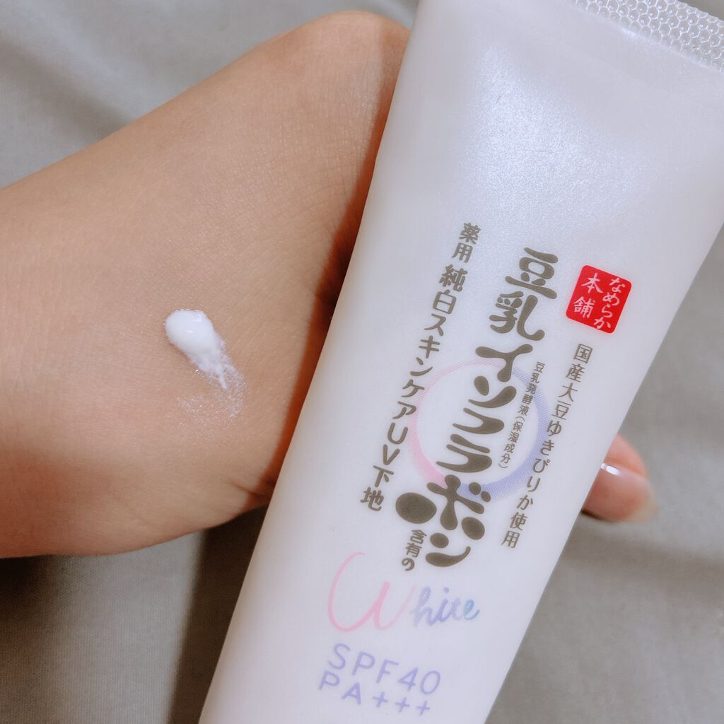 エリクシール ルフレ バランシング おしろいミルク/エリクシール/乳液を使ったクチコミ(2枚目)