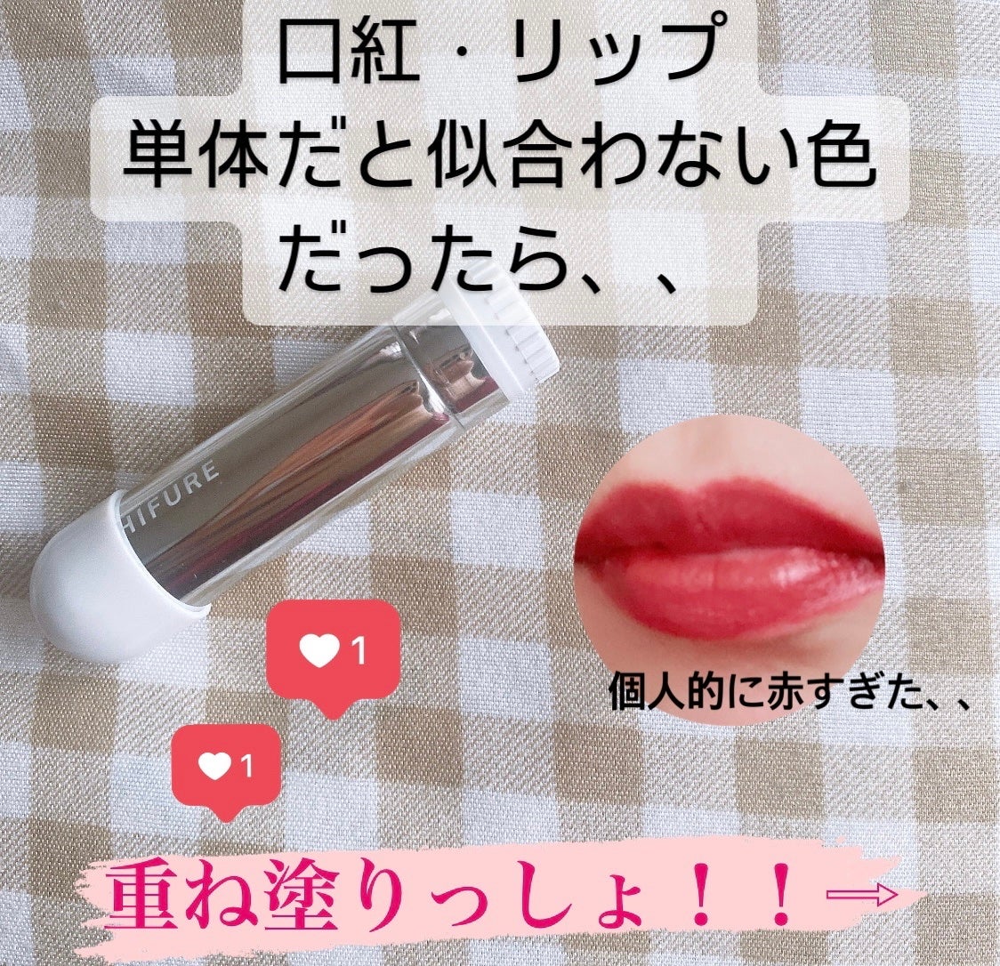 口紅(詰替用)/ちふれ/口紅を使ったクチコミ(1枚目)