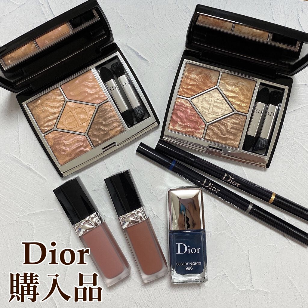 ディオール ヴェルニ 996 デザート ナイツ（生産終了）/Dior/マニキュアを使ったクチコミ（1枚目）