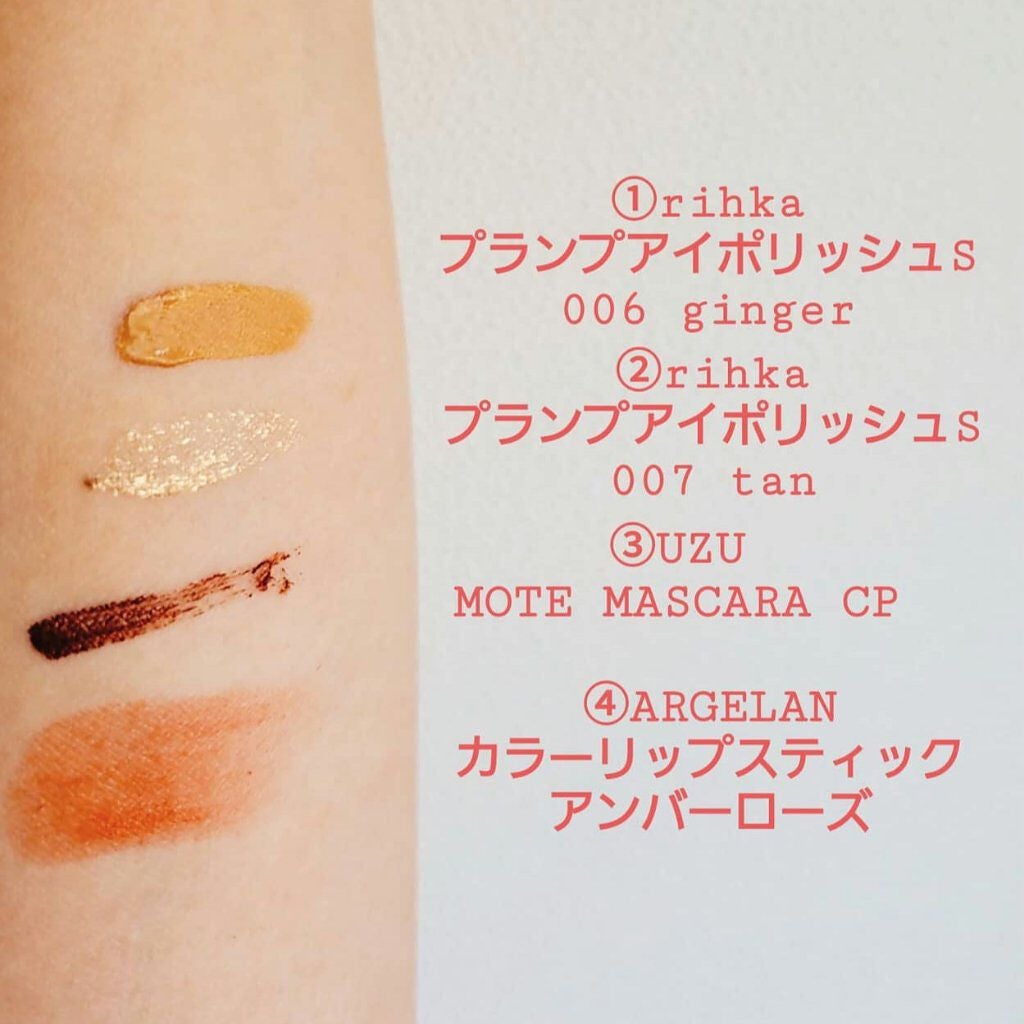 カラーリップスティック/アルジェラン/リップクリームを使ったクチコミ(4枚目)