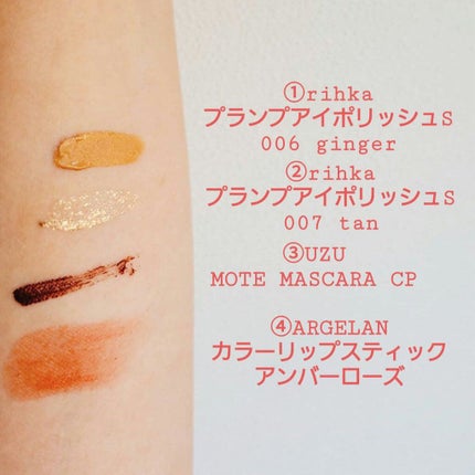 カラーリップスティック/アルジェラン/リップクリームを使ったクチコミ(4枚目)