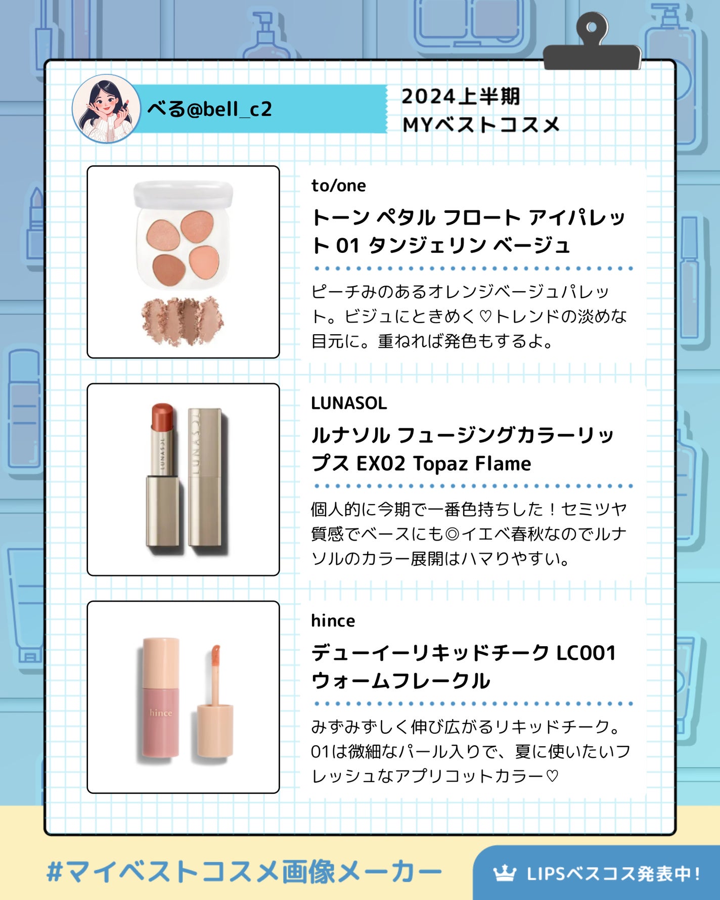 ソフトブラーリングアイパレット/wakemake/アイシャドウパレットを使ったクチコミ(3枚目)