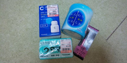 ð»KanonâšçŸåã³ã¹ã¡å³éâºïžè²å å·¥ãªãð on LIPS ããã¡ãã¯ããŸããã§è³Œå
¥ããé貚éã§ããã¯ã¬ããªã³ãéåžžã®å€æ®µã..ãïŒ1æç®ïŒ