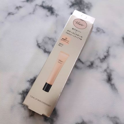 トーンアップ スキン デザイナー/Visée/化粧下地を使ったクチコミ(5枚目)