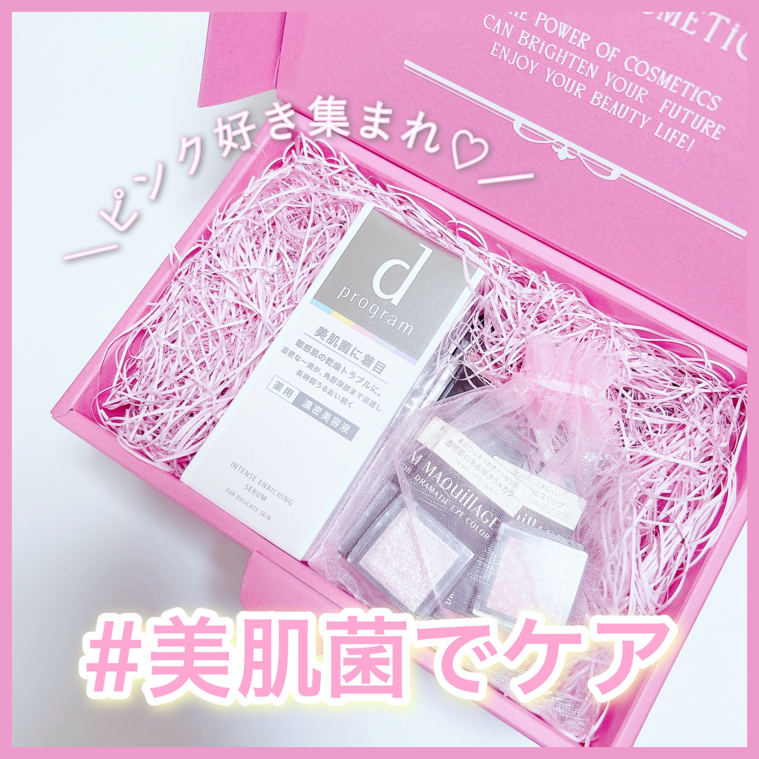 モイストケア ローション MB/d プログラム/化粧水を使ったクチコミ（1枚目）