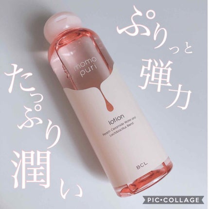 潤い化粧水/ももぷり/化粧水を使ったクチコミ(1枚目)