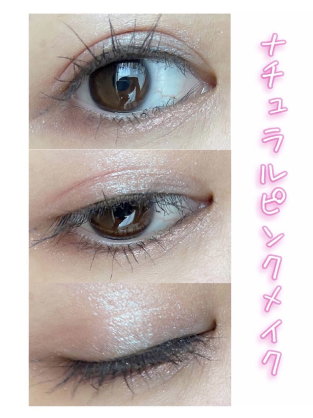 ムードチートキット #2 ピンクスウィーツ/lilybyred/マルチパレットを使ったクチコミ（1枚目）