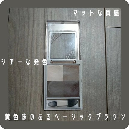 ニュアンス マット クリエイター/Visée/アイシャドウパレットを使ったクチコミ(2枚目)
