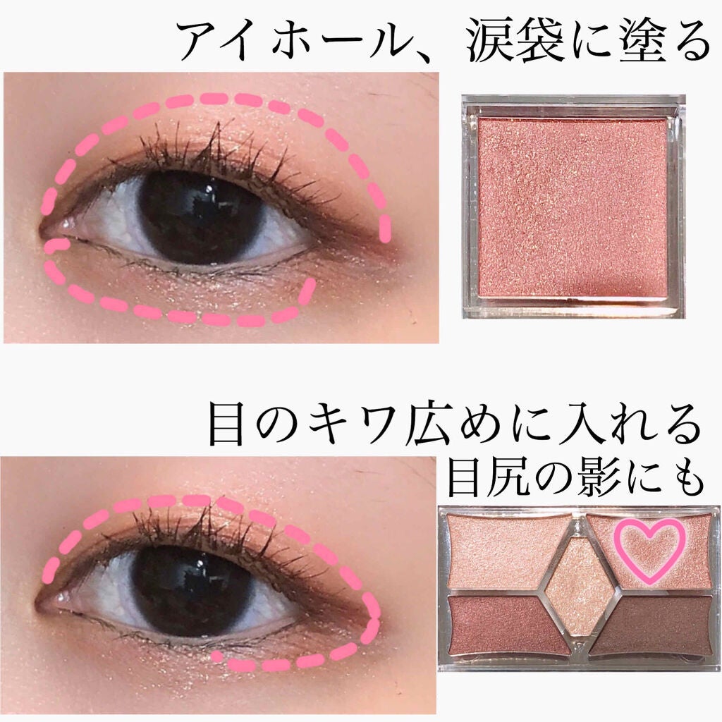 【旧品】パーフェクトスタイリストアイズ/キャンメイク/アイシャドウパレットを使ったクチコミ(2枚目)