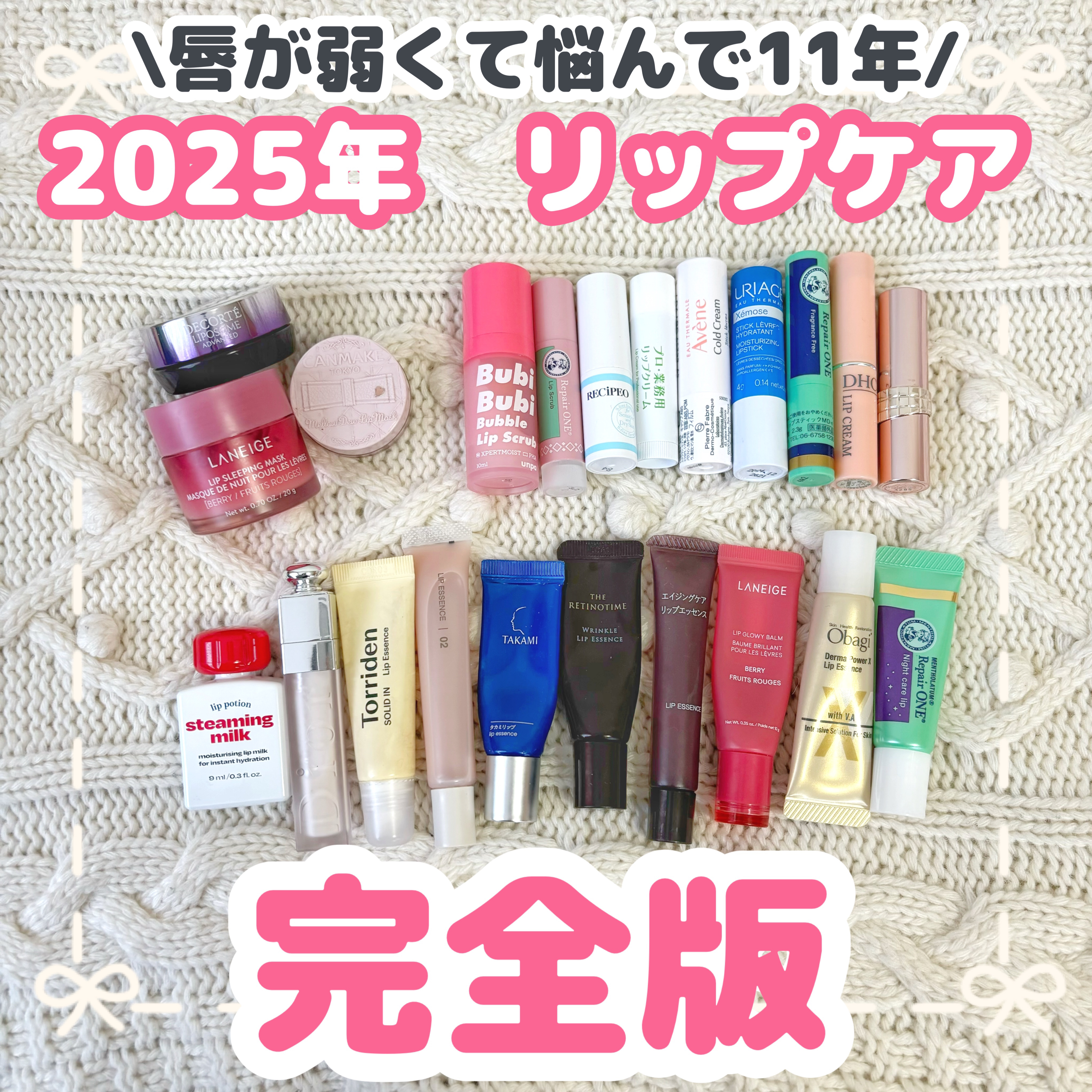 タカミリップ/タカミ/リップ美容液を使ったクチコミ（1枚目）