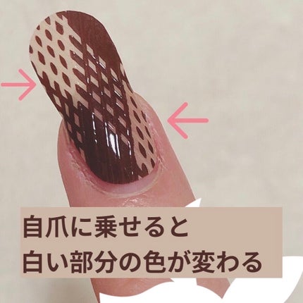 ジェルネイルシール/DAISO/ネイルシールを使ったクチコミ(4枚目)