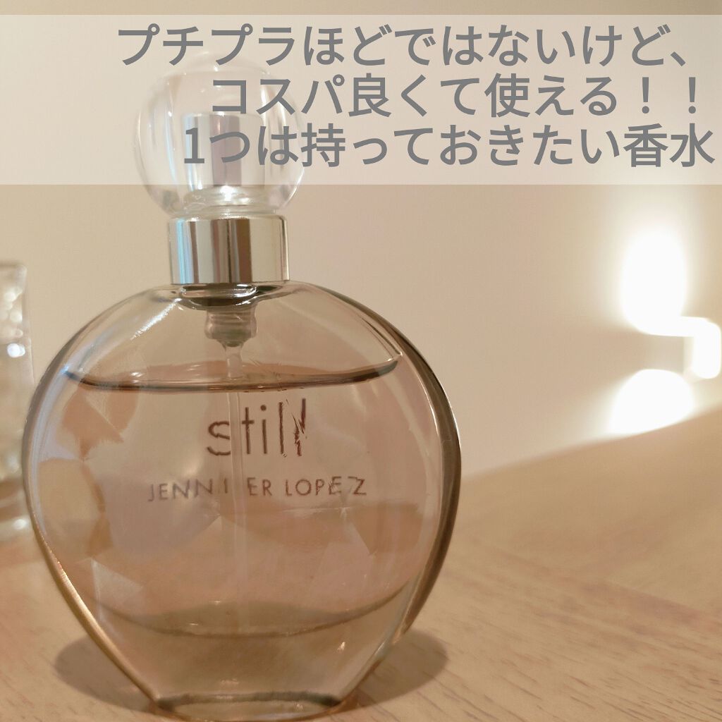 スティル オードパルファム/ジェニファー・ロペス/香水(レディース)を使ったクチコミ(1枚目)
