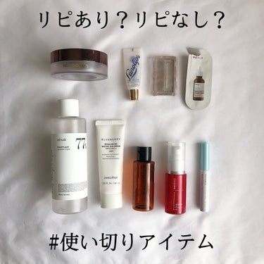 ブルーベリー バランシング ウォータリー サンクリーム/innisfree/日焼け止め・UVケアを使ったクチコミ（1枚目）