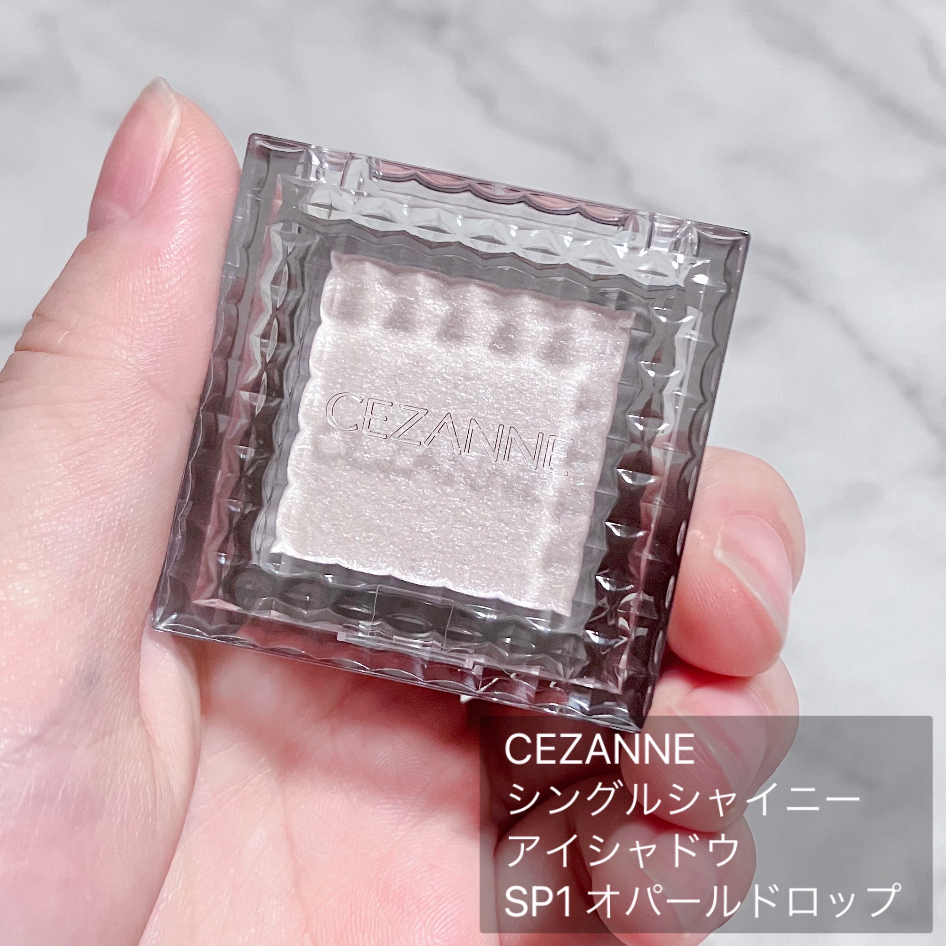 シングルシャイニーアイシャドウ/CEZANNE/アイシャドウを使ったクチコミ（2枚目）