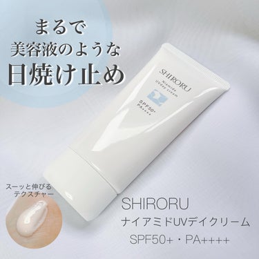 SHIRORU様から商品提供を頂きました。

ナイアシンアミド*1配合の
肌を守りながらケアするUVクリーム𓂃🌷

SHIRORU（シロル）
ナイアミドUVデイクリーム
50g

 〈商品特徴〉
SPF