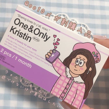 One & Only Kristin/Hapa kristin/カラーコンタクトレンズを使ったクチコミ（1枚目）